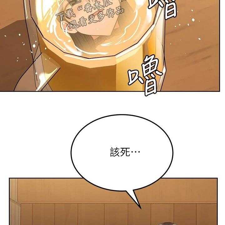 《绝对保密》漫画最新章节第30话 30_害怕免费下拉式在线观看章节第【17】张图片