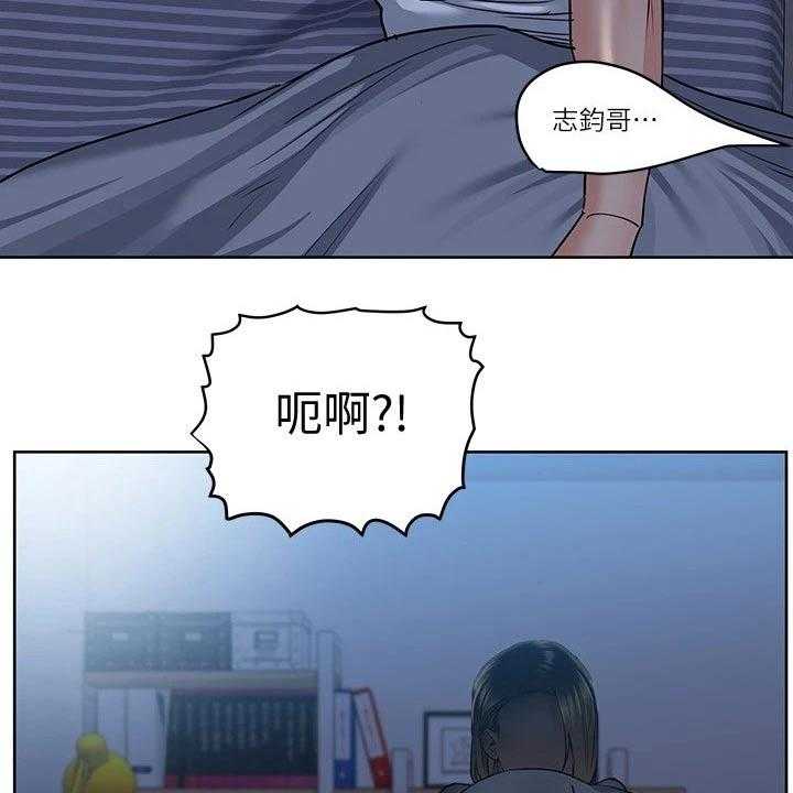 《绝对保密》漫画最新章节第30话 30_害怕免费下拉式在线观看章节第【70】张图片