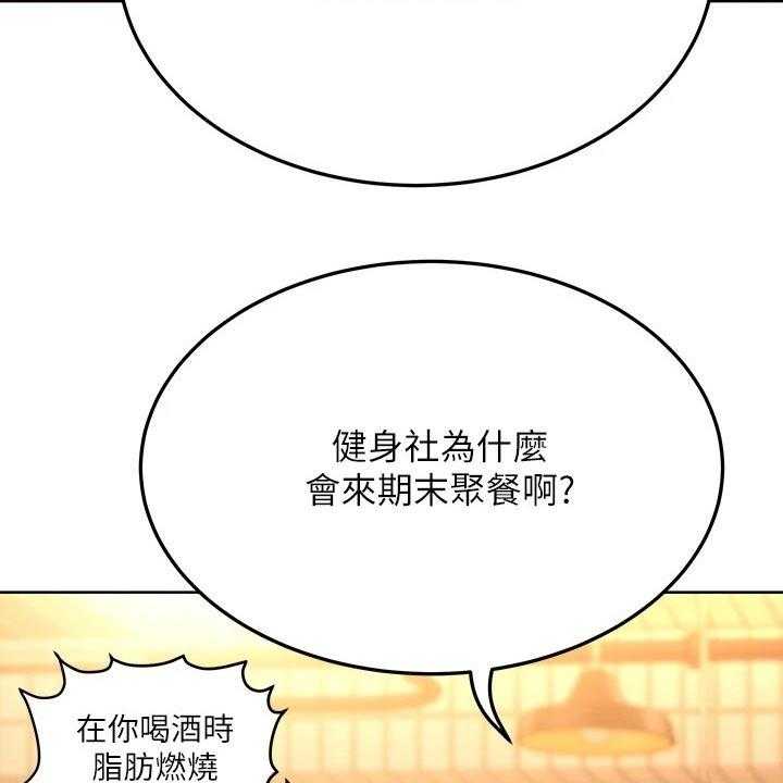 《绝对保密》漫画最新章节第30话 30_害怕免费下拉式在线观看章节第【26】张图片