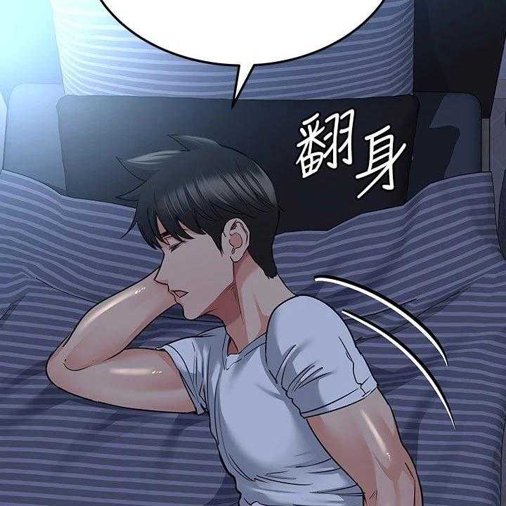 《绝对保密》漫画最新章节第30话 30_害怕免费下拉式在线观看章节第【71】张图片