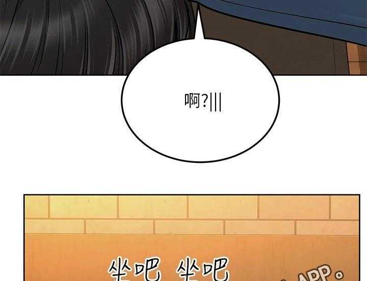 《绝对保密》漫画最新章节第30话 30_害怕免费下拉式在线观看章节第【2】张图片