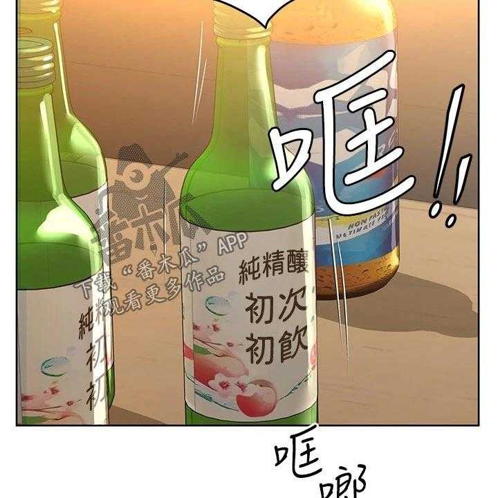 《绝对保密》漫画最新章节第30话 30_害怕免费下拉式在线观看章节第【29】张图片