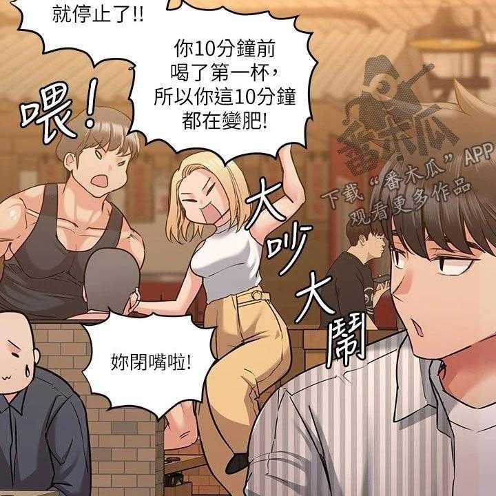 《绝对保密》漫画最新章节第30话 30_害怕免费下拉式在线观看章节第【25】张图片