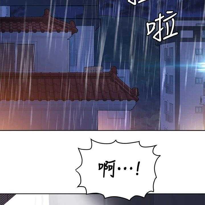 《绝对保密》漫画最新章节第30话 30_害怕免费下拉式在线观看章节第【64】张图片