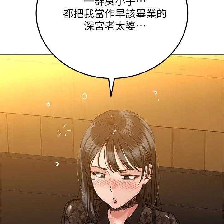 《绝对保密》漫画最新章节第30话 30_害怕免费下拉式在线观看章节第【9】张图片