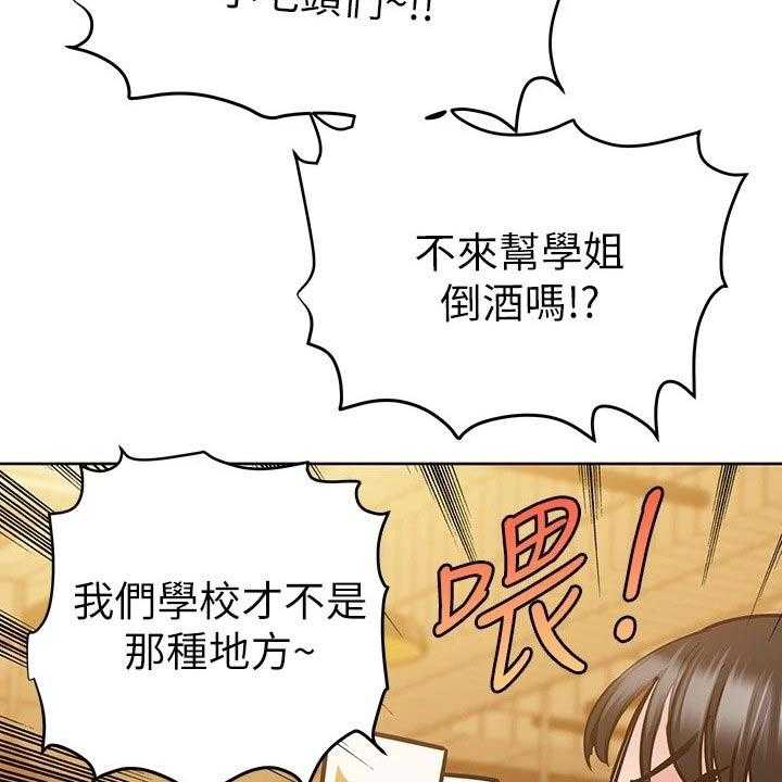 《绝对保密》漫画最新章节第30话 30_害怕免费下拉式在线观看章节第【15】张图片