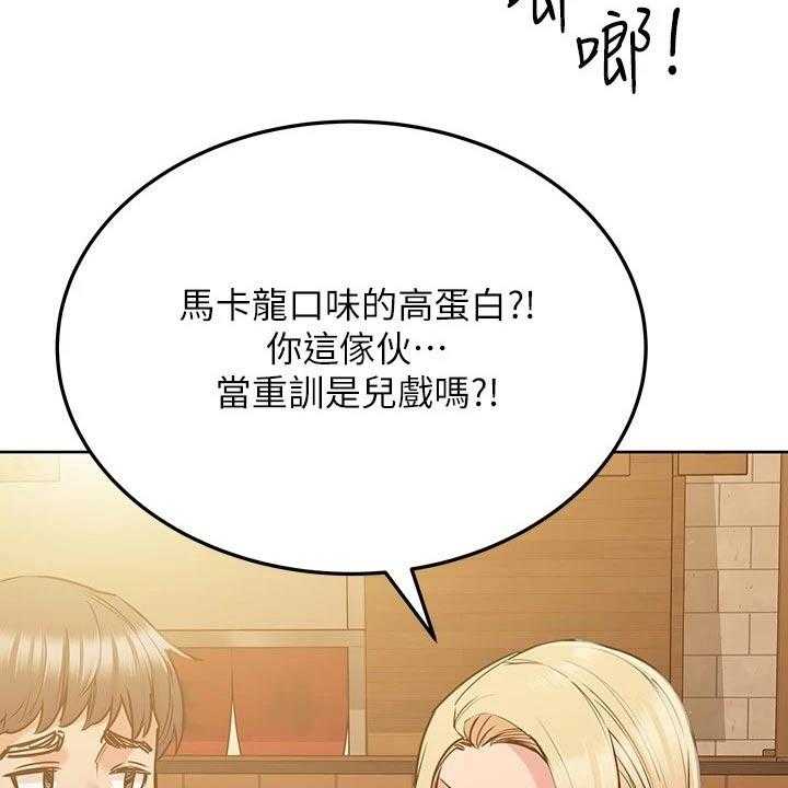 《绝对保密》漫画最新章节第30话 30_害怕免费下拉式在线观看章节第【28】张图片