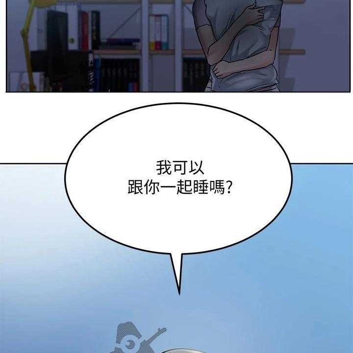 《绝对保密》漫画最新章节第30话 30_害怕免费下拉式在线观看章节第【69】张图片