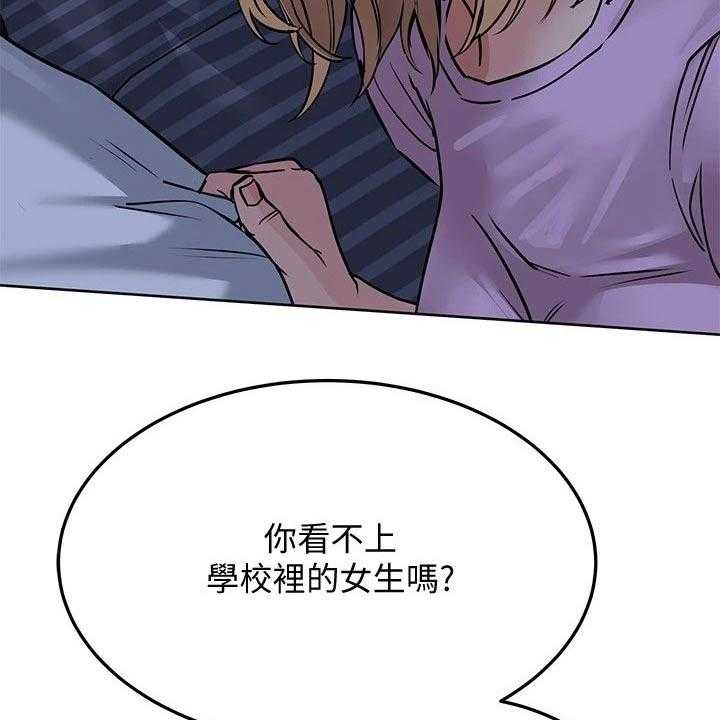 《绝对保密》漫画最新章节第30话 30_害怕免费下拉式在线观看章节第【51】张图片