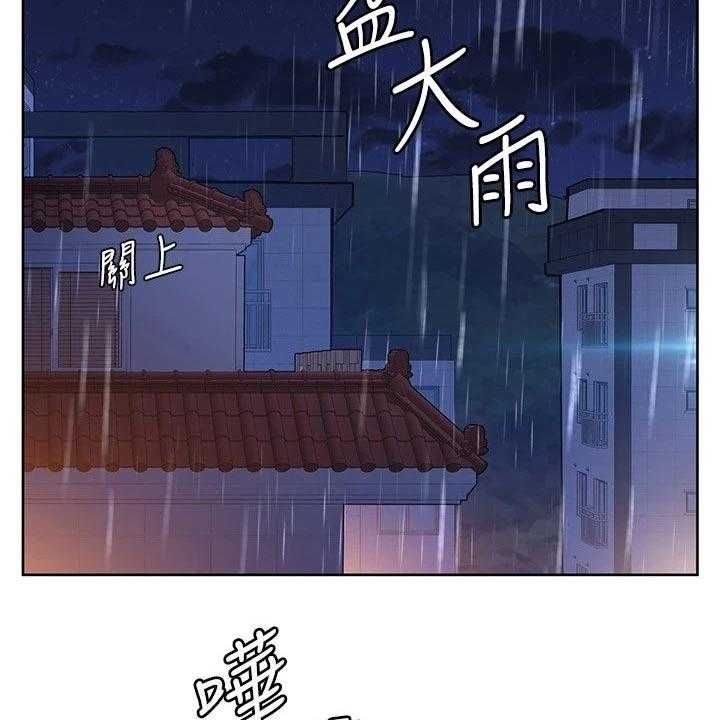 《绝对保密》漫画最新章节第29话 29_健身免费下拉式在线观看章节第【3】张图片