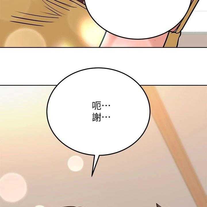 《绝对保密》漫画最新章节第29话 29_健身免费下拉式在线观看章节第【30】张图片