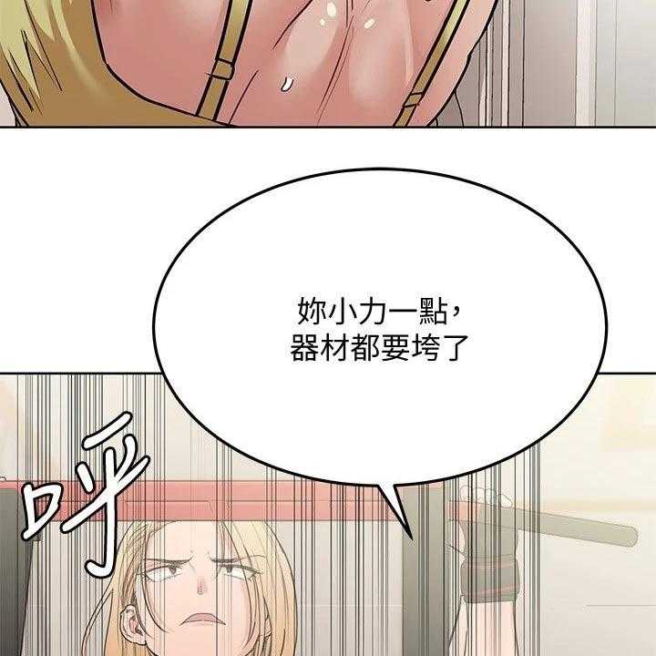 《绝对保密》漫画最新章节第29话 29_健身免费下拉式在线观看章节第【46】张图片