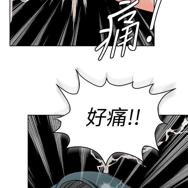 《绝对保密》漫画最新章节第29话 29_健身免费下拉式在线观看章节第【43】张图片