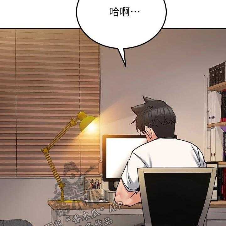 《绝对保密》漫画最新章节第29话 29_健身免费下拉式在线观看章节第【11】张图片