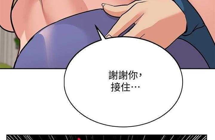 《绝对保密》漫画最新章节第29话 29_健身免费下拉式在线观看章节第【28】张图片