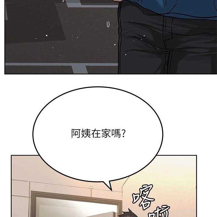 《绝对保密》漫画最新章节第29话 29_健身免费下拉式在线观看章节第【56】张图片