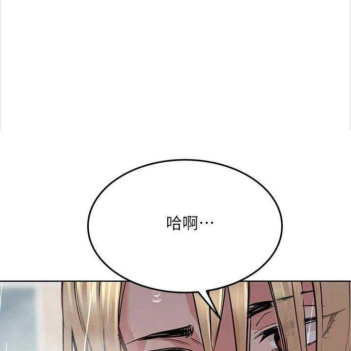 《绝对保密》漫画最新章节第29话 29_健身免费下拉式在线观看章节第【18】张图片