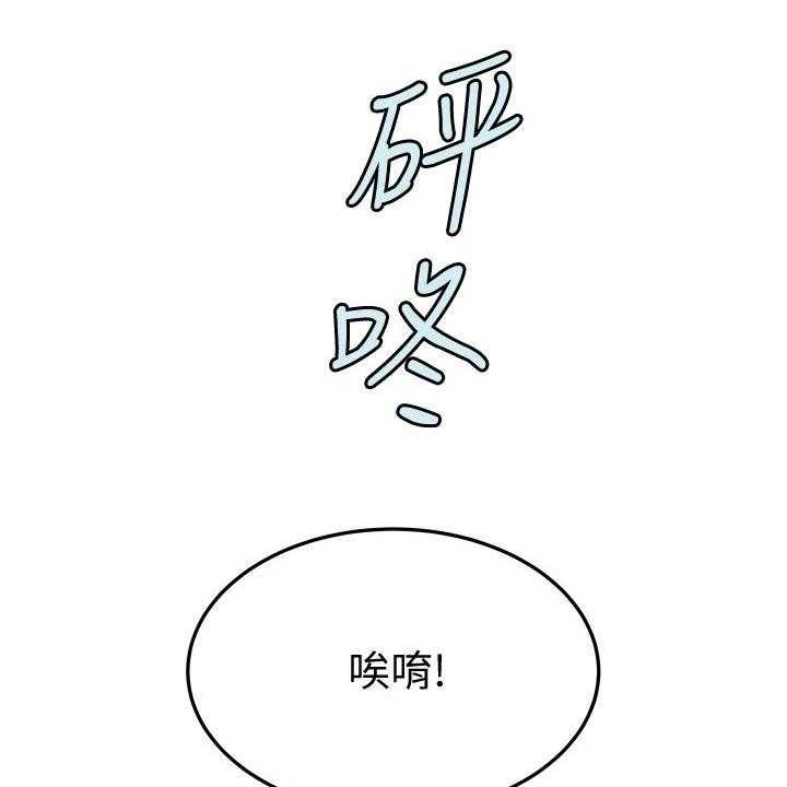 《绝对保密》漫画最新章节第29话 29_健身免费下拉式在线观看章节第【39】张图片