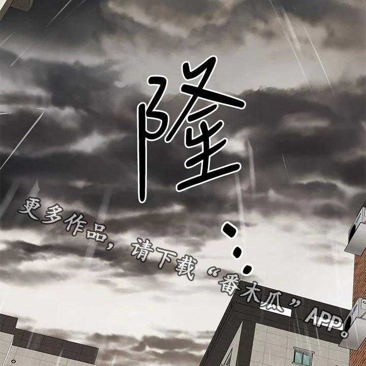 《绝对保密》漫画最新章节第29话 29_健身免费下拉式在线观看章节第【61】张图片