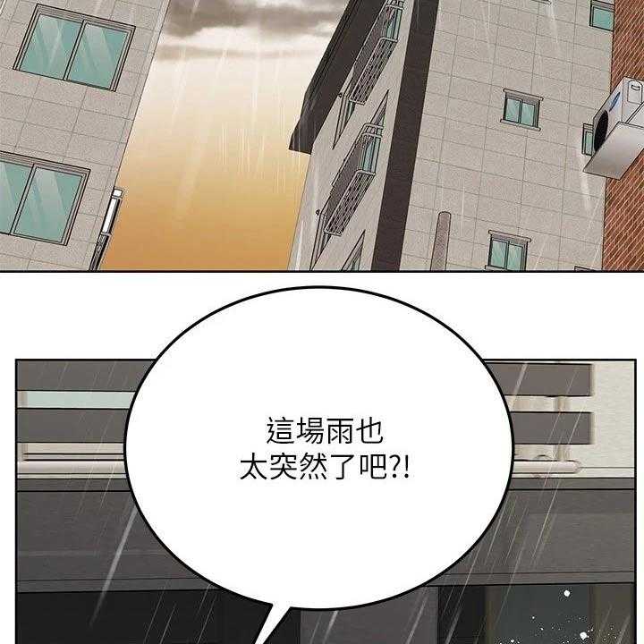 《绝对保密》漫画最新章节第29话 29_健身免费下拉式在线观看章节第【60】张图片