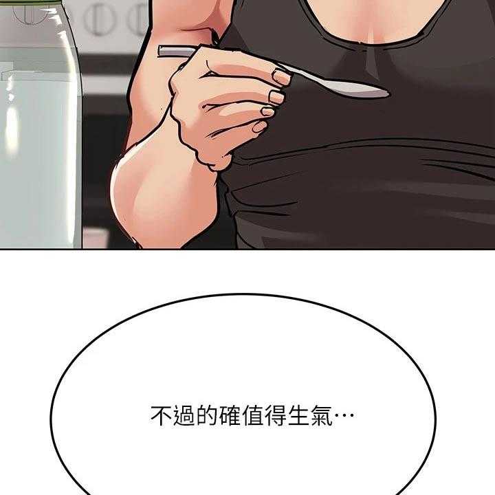 《绝对保密》漫画最新章节第28话 28_请吃年糕免费下拉式在线观看章节第【55】张图片