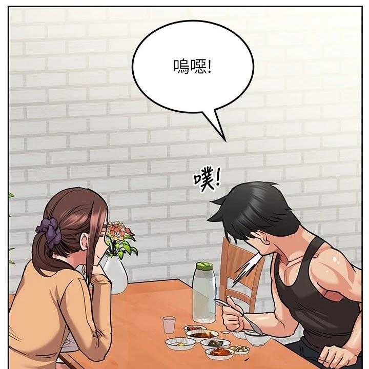 《绝对保密》漫画最新章节第28话 28_请吃年糕免费下拉式在线观看章节第【51】张图片