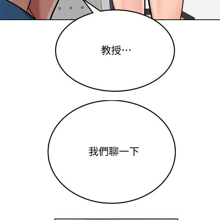 《绝对保密》漫画最新章节第28话 28_请吃年糕免费下拉式在线观看章节第【14】张图片