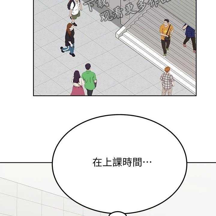 《绝对保密》漫画最新章节第28话 28_请吃年糕免费下拉式在线观看章节第【49】张图片