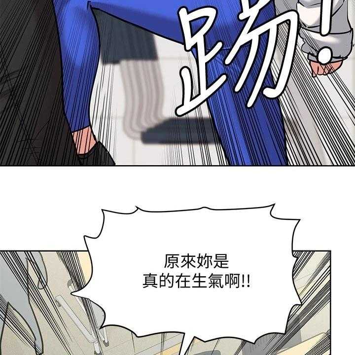 《绝对保密》漫画最新章节第28话 28_请吃年糕免费下拉式在线观看章节第【22】张图片