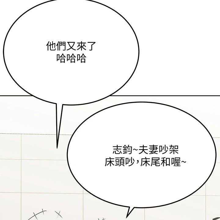 《绝对保密》漫画最新章节第28话 28_请吃年糕免费下拉式在线观看章节第【20】张图片