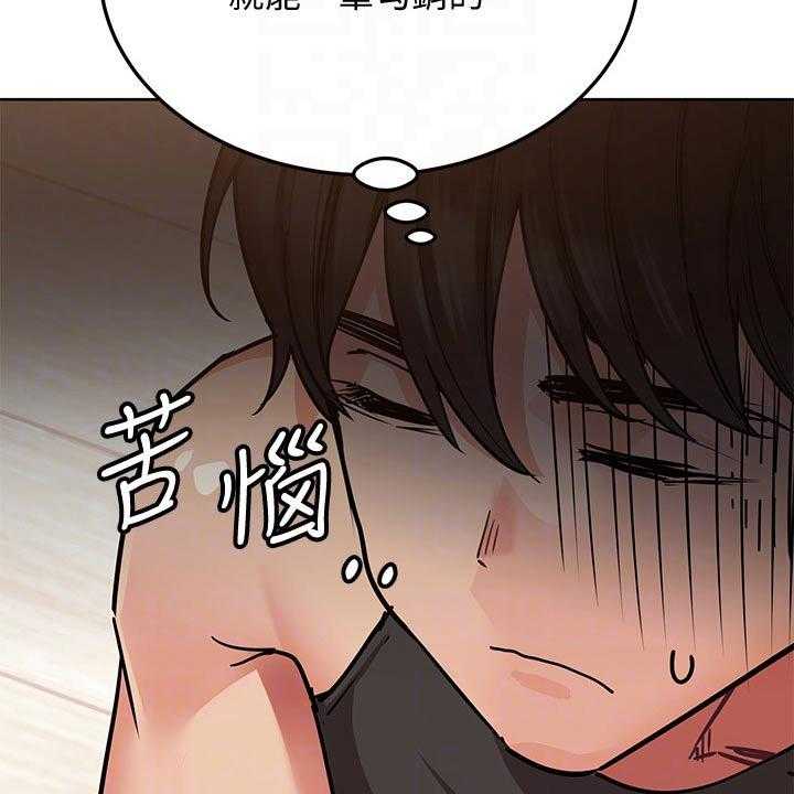 《绝对保密》漫画最新章节第27话 27_晕倒免费下拉式在线观看章节第【34】张图片