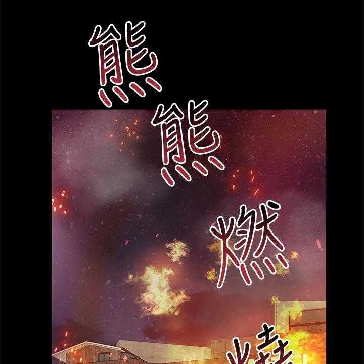 《绝对保密》漫画最新章节第27话 27_晕倒免费下拉式在线观看章节第【33】张图片