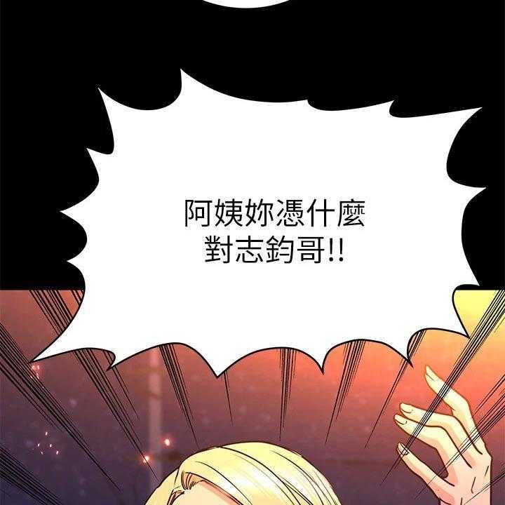 《绝对保密》漫画最新章节第27话 27_晕倒免费下拉式在线观看章节第【13】张图片