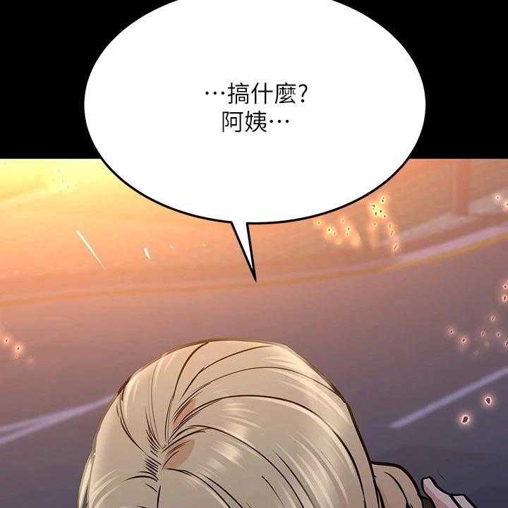 《绝对保密》漫画最新章节第27话 27_晕倒免费下拉式在线观看章节第【17】张图片