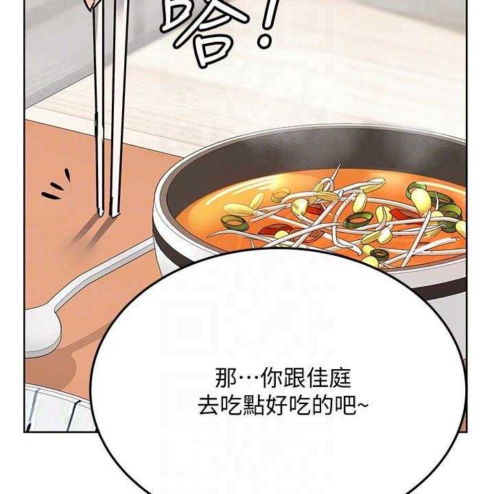 《绝对保密》漫画最新章节第27话 27_晕倒免费下拉式在线观看章节第【41】张图片