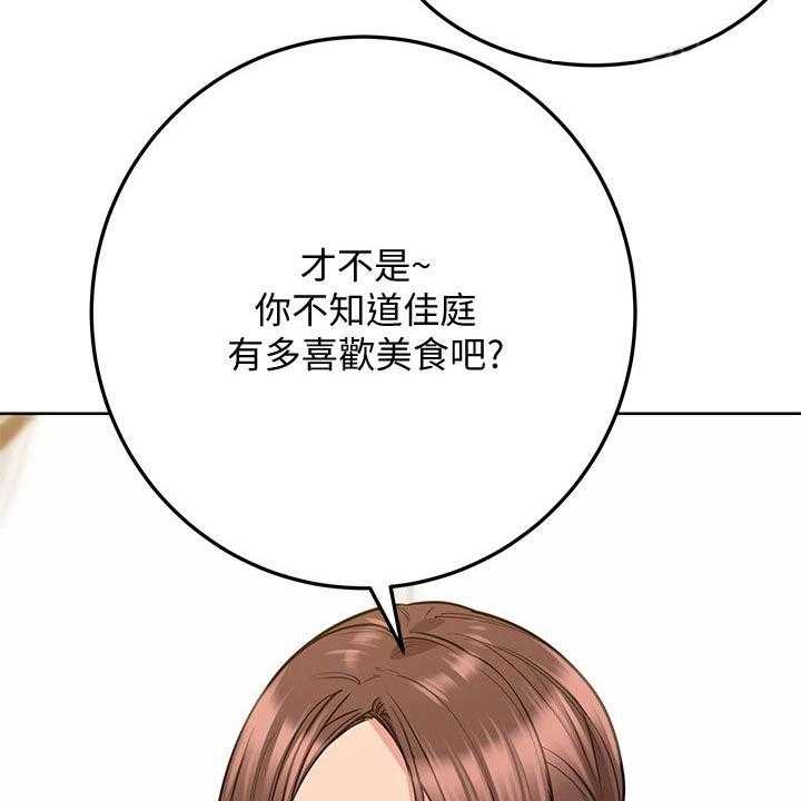 《绝对保密》漫画最新章节第27话 27_晕倒免费下拉式在线观看章节第【39】张图片