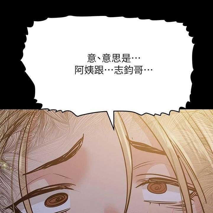 《绝对保密》漫画最新章节第27话 27_晕倒免费下拉式在线观看章节第【3】张图片