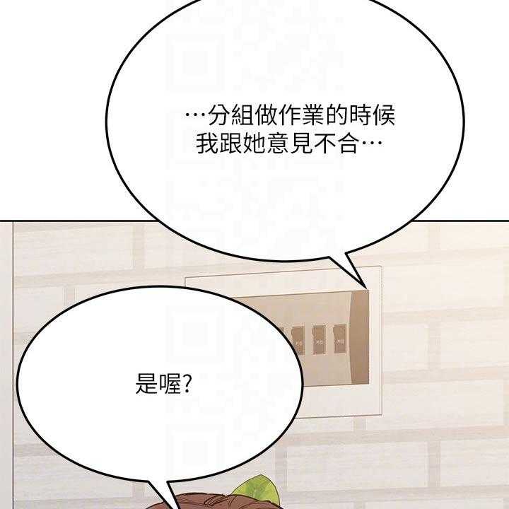 《绝对保密》漫画最新章节第27话 27_晕倒免费下拉式在线观看章节第【45】张图片