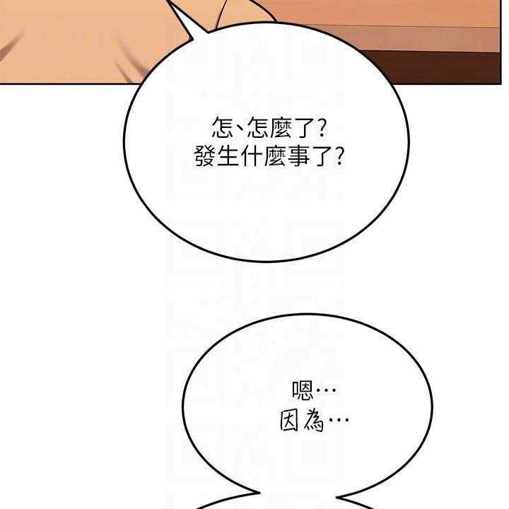 《绝对保密》漫画最新章节第27话 27_晕倒免费下拉式在线观看章节第【46】张图片