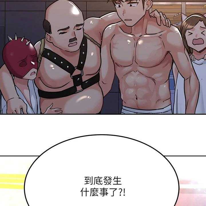 《绝对保密》漫画最新章节第26话 26_生气免费下拉式在线观看章节第【27】张图片