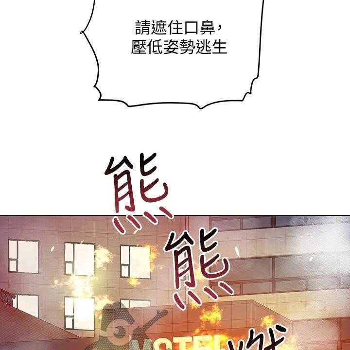 《绝对保密》漫画最新章节第26话 26_生气免费下拉式在线观看章节第【30】张图片