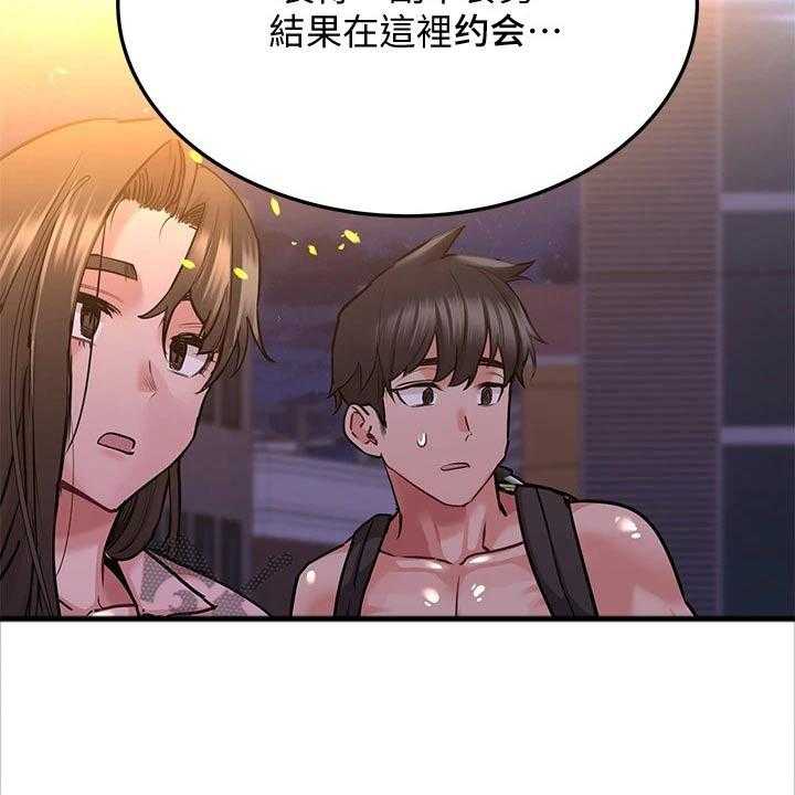 《绝对保密》漫画最新章节第26话 26_生气免费下拉式在线观看章节第【14】张图片