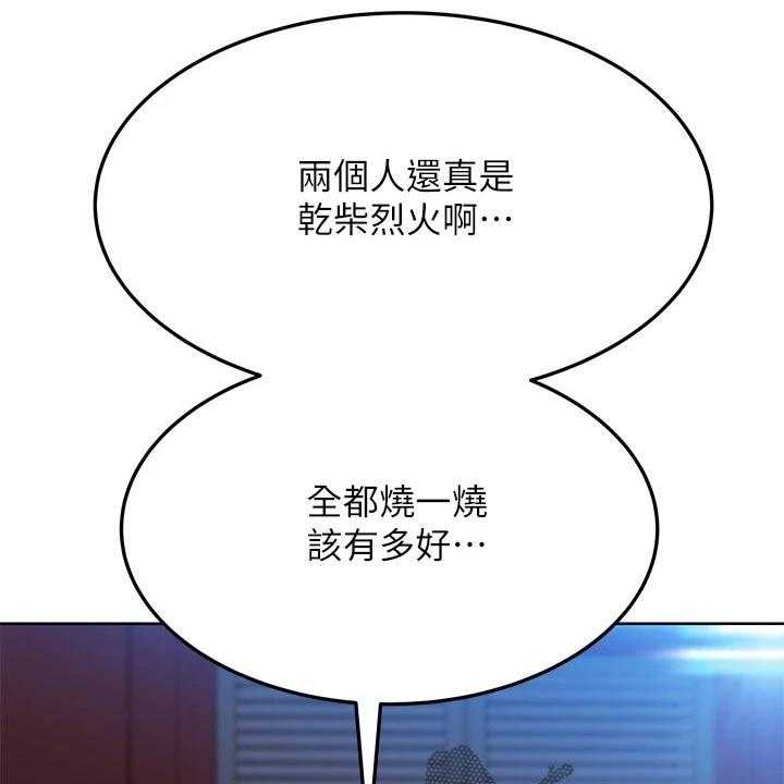 《绝对保密》漫画最新章节第25话 25_着火免费下拉式在线观看章节第【11】张图片