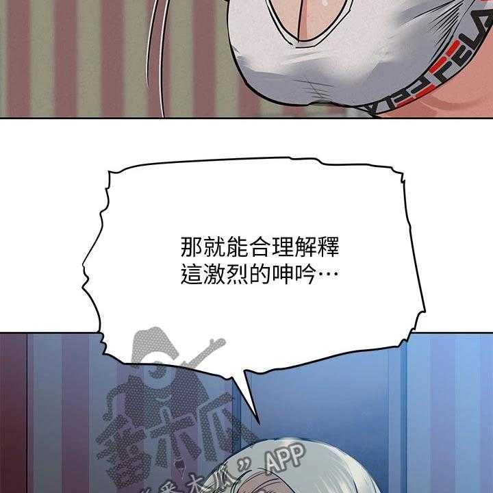 《绝对保密》漫画最新章节第25话 25_着火免费下拉式在线观看章节第【24】张图片