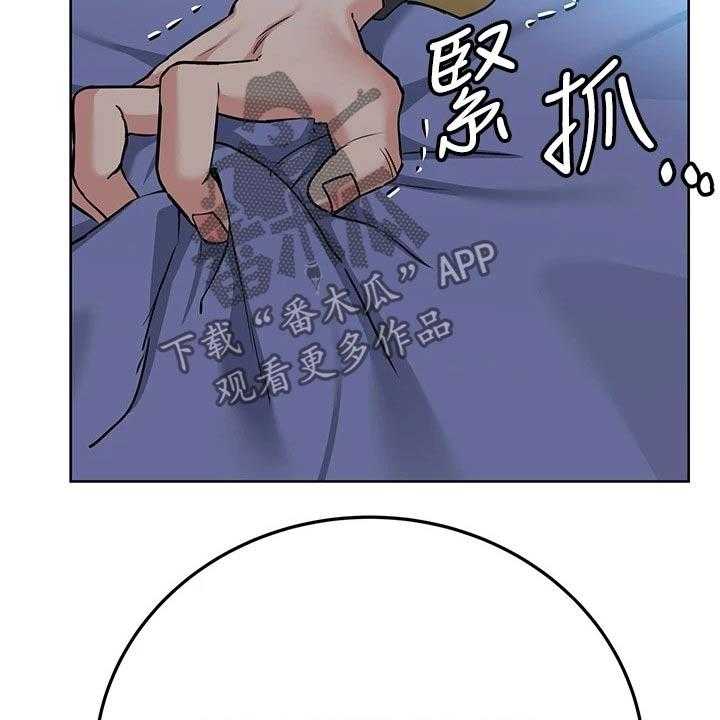 《绝对保密》漫画最新章节第25话 25_着火免费下拉式在线观看章节第【33】张图片