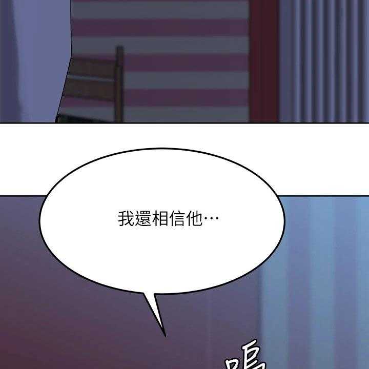 《绝对保密》漫画最新章节第25话 25_着火免费下拉式在线观看章节第【39】张图片