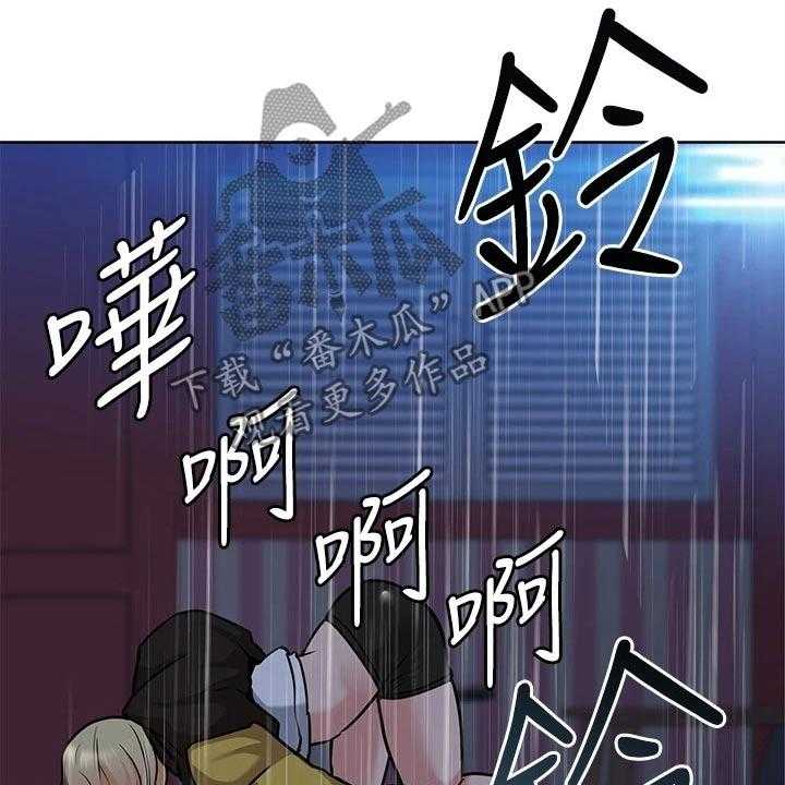 《绝对保密》漫画最新章节第25话 25_着火免费下拉式在线观看章节第【7】张图片