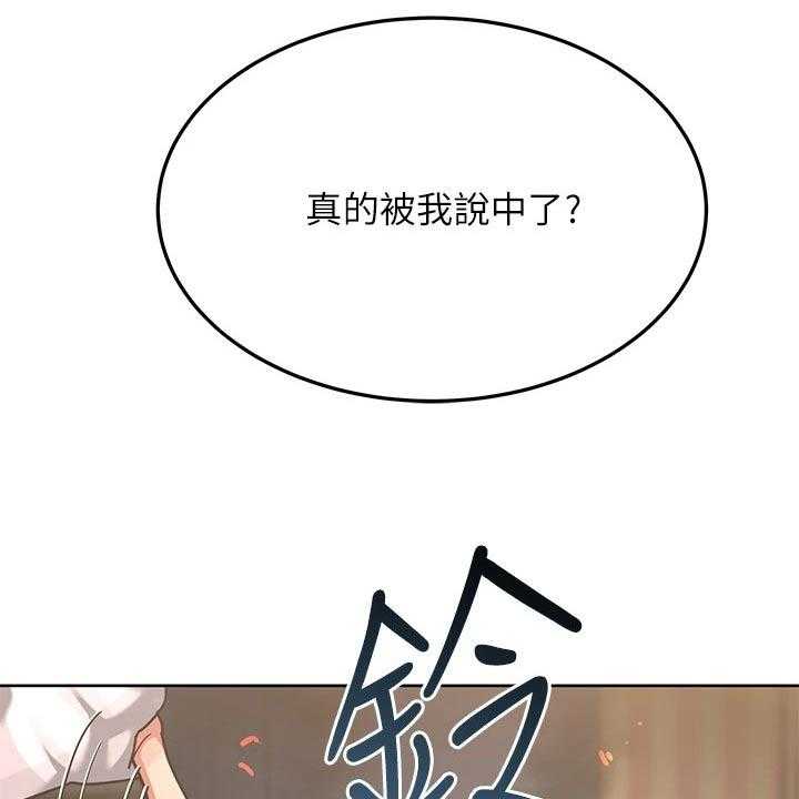 《绝对保密》漫画最新章节第25话 25_着火免费下拉式在线观看章节第【3】张图片