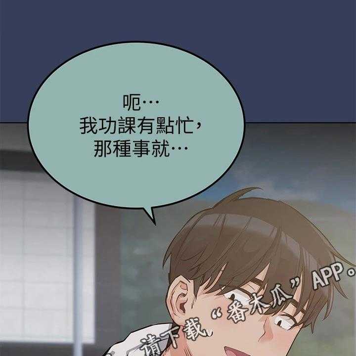 《绝对保密》漫画最新章节第25话 25_着火免费下拉式在线观看章节第【14】张图片