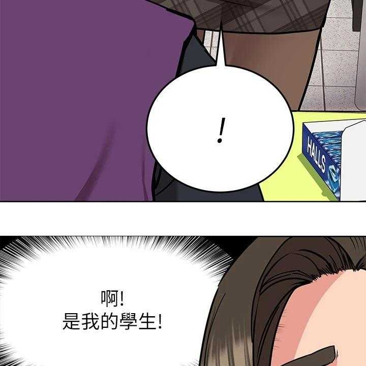 《绝对保密》漫画最新章节第24话 24_看见免费下拉式在线观看章节第【31】张图片